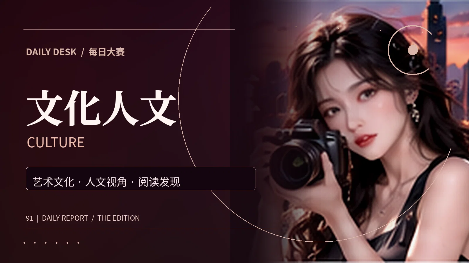 文化阅读与公共文化空间